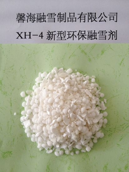 XH-4型環保融雪劑